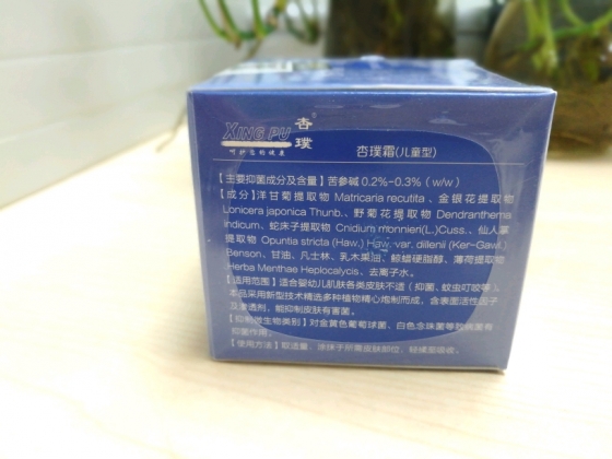 杏璞霜湿疹宝宝的福音