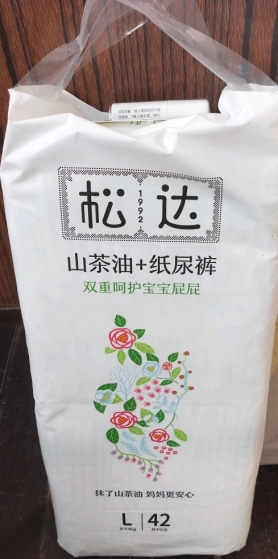 松达山茶油纸尿裤