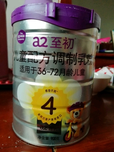 a2至初4段儿童配方奶粉的免费体验