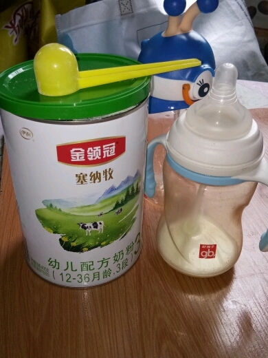 金领冠有机塞纳牧纯天然新鲜营养有机绿色宝宝健康