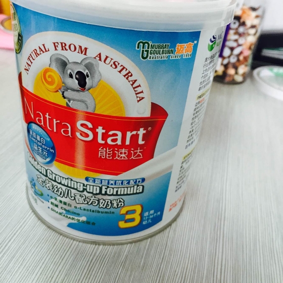 很开心得到迈高奶粉