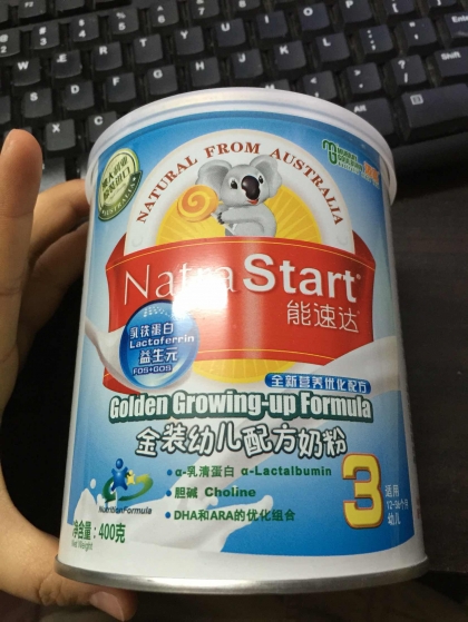 迈高奶粉,让孩子迈向更高的未来