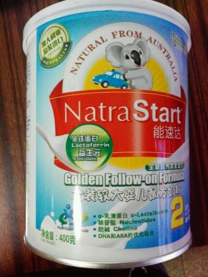 迈高二段奶粉试用