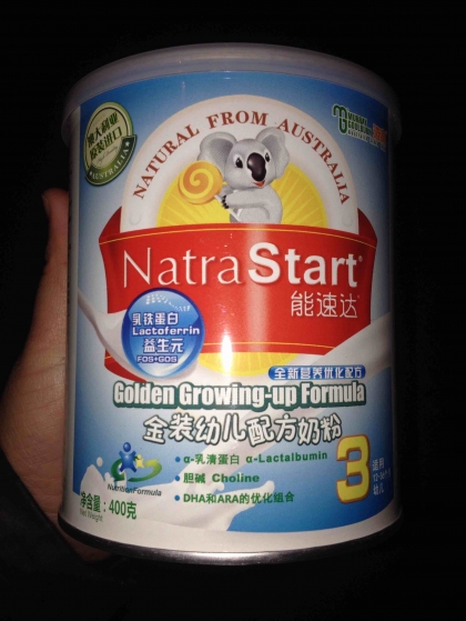 迈高奶粉真心不错!