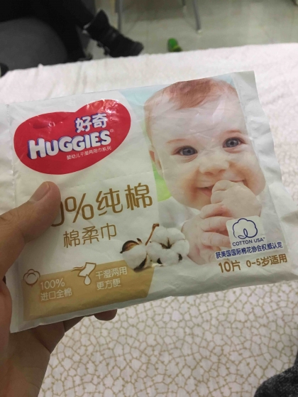 好奇铂金装拉拉裤试用报告