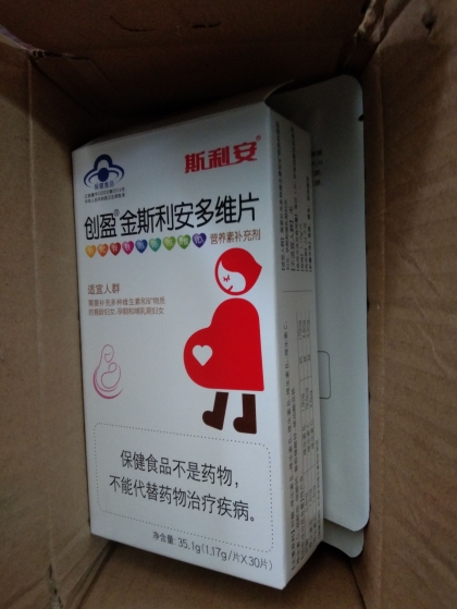 创盈 金斯利安多维片试用报告