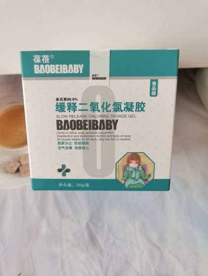 【葆倍缓释二氧化氯凝胶】试用报告