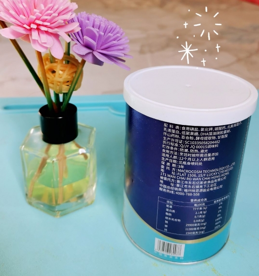 麦格姆海蓬子盐,适合孕婴童健康好盐