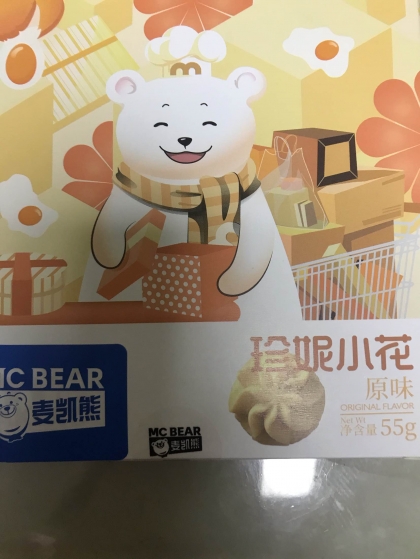 麦凯熊珍妮小花曲奇饼干,好吃的停不下来