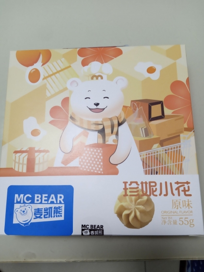 麦凯熊珍妮小花曲奇饼干2盒 试用报告