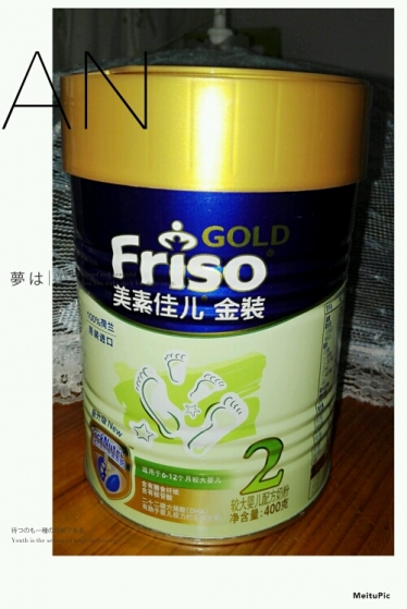 试用报告美素佳儿金装