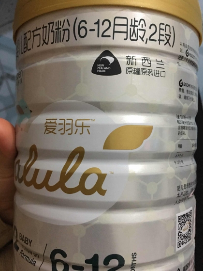 爱羽乐婴幼儿配方奶粉二段
