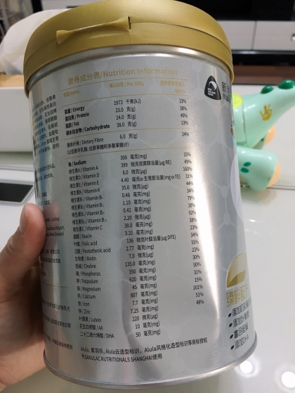 爱羽乐儿童奶粉,给宝贝爱的新高度.