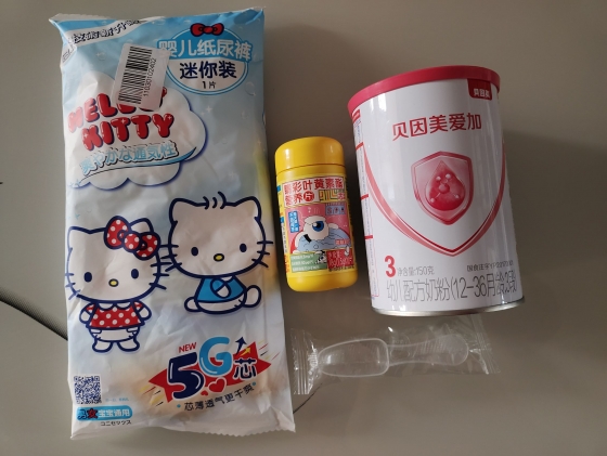 贝因美"芯"体验