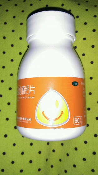 小儿四维葡钙片