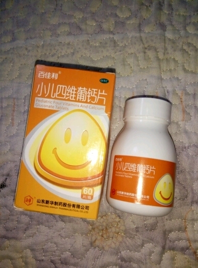给闺女中的奖品:小儿四维葡钙片