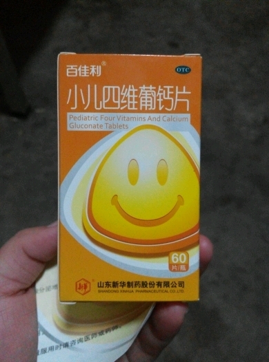 2000406445.jpg