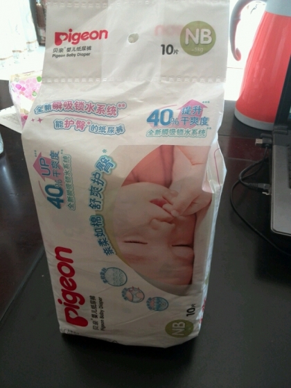 贝亲婴儿纸尿裤