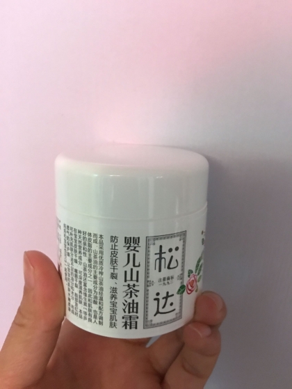 松达婴儿山茶油霜试用报告