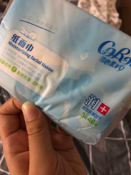 试用商品:好奇纸尿裤nb/s号