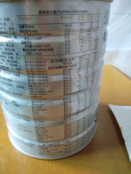 爱羽乐3段幼儿奶粉