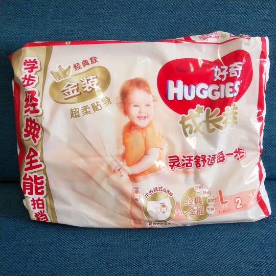 好奇金装拉拉裤满足学步宝宝的好奇心