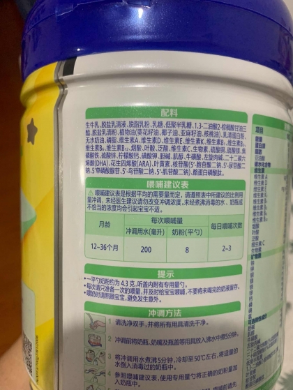 飞鹤星飞帆3段试用