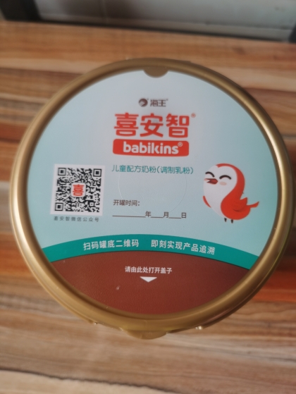 喜安智儿童奶粉试用报告