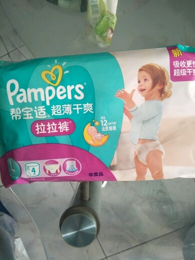 帮宝适拉拉裤