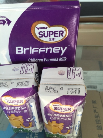 圣元优博布瑞弗尼4段儿童配方牛奶试用报告