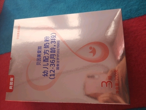 贝因美爱加幼儿配方奶粉试用报告