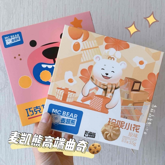 精明妈咪和馋嘴萌宝统统种草的麦凯熊曲奇
