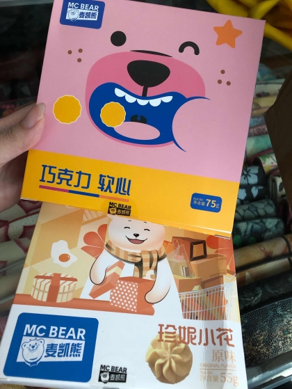 麦凯熊高端曲奇,宝宝的干货
