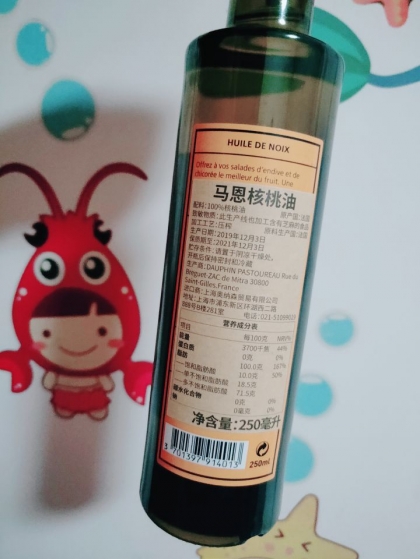 健康好油马恩核桃油!