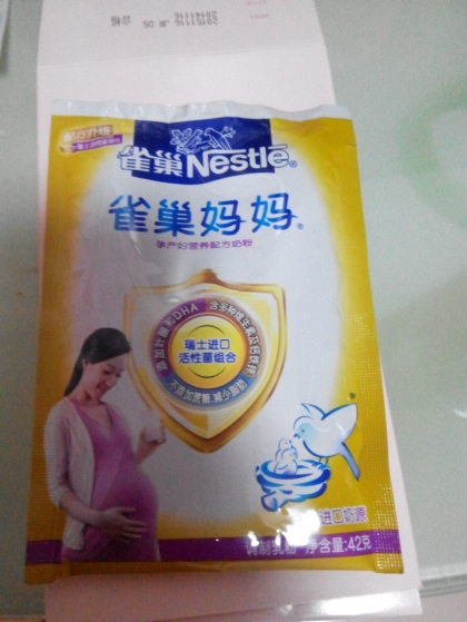 雀巢奶粉