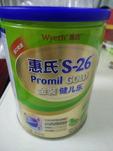 关于惠氏s-26金装健儿乐的试用报告