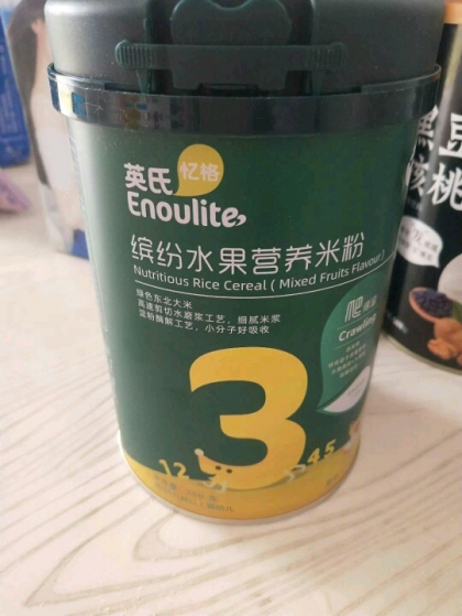 英氏忆格分阶米粉3段试用报告