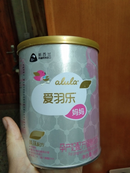 爱羽乐孕产妇配方调制乳粉