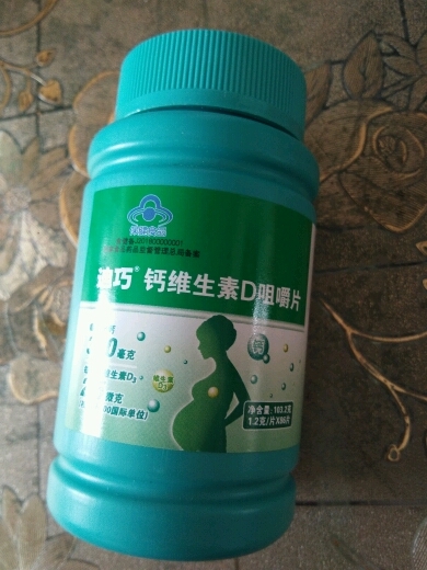 迪巧孕妇钙,给妈妈们最好的呵护