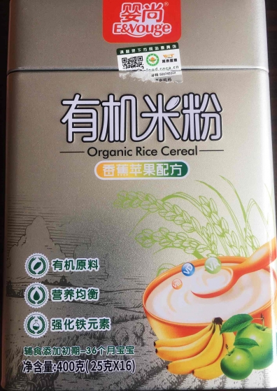 婴尚有机米粉呵护宝贝成长