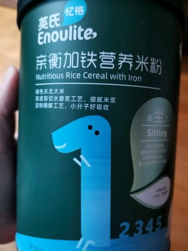 试用商品:英氏忆格分阶营养米粉