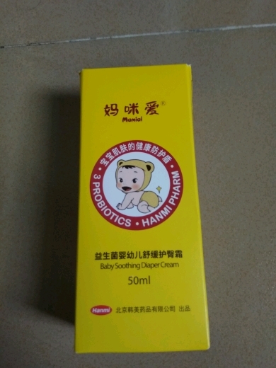 妈咪爱益生菌婴幼儿舒缓护臀霜