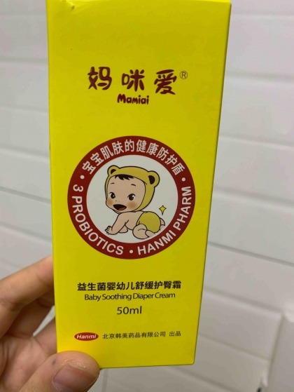妈咪爱益生菌婴幼儿舒缓护臀霜使用报告
