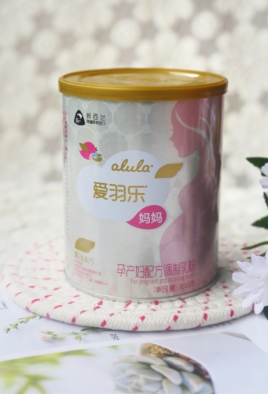 爱羽乐孕产妇配方调制乳粉丨备孕怀孕每日一杯补充营养