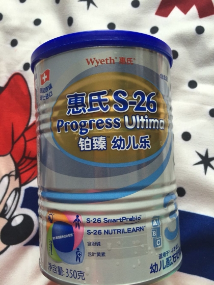 惠氏铂臻幼儿乐
