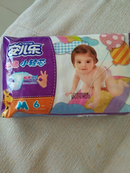 安尔乐极保薄小轻芯更多爱创造更多的快乐