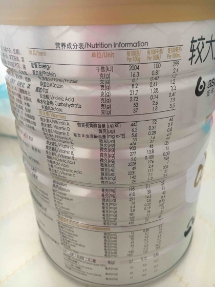 alula爱羽乐婴幼儿配方奶粉2段,百年传承,为爱护航