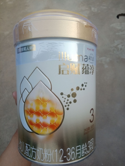 珍稀的opn 活性蛋白就在——启赋蕴淳奶粉