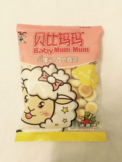 贝比玛玛小馒头试用报告