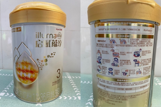 opn活性蛋白# 启赋蕴淳配方奶粉增强宝宝免疫力